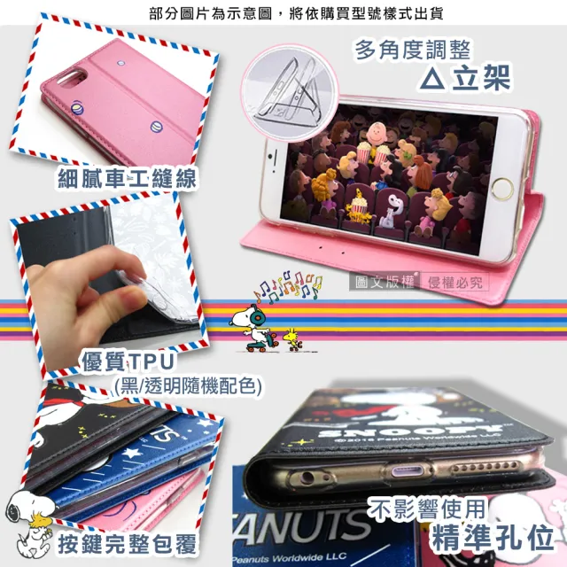 【SNOOPY 史努比】SONY Xperia 10 VI 六代 金沙灘彩繪磁力手機皮套