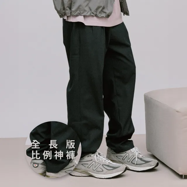 【plain-me】Billy Pants plus 全長比例神褲 PLN3564-231(男款/女款 共5色 長褲)