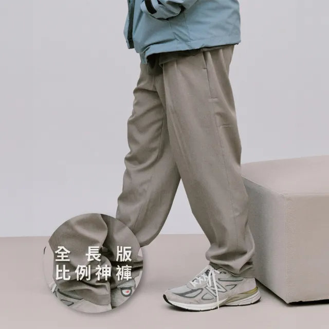 【plain-me】Billy Pants plus 全長比例神褲 PLN3564-231(男款/女款 共5色 長褲)