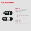 【GIGASTONE 立達】16GB USB2.0 黑銀膠囊隨身碟 U207S 超值3入組(16G 隨身碟 原廠保固五年)