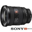 【SONY 索尼】FE 16-35mm F2.8 GM II SEL1635GM2(公司貨 超廣角變焦鏡頭 全片幅無反微單眼鏡頭)