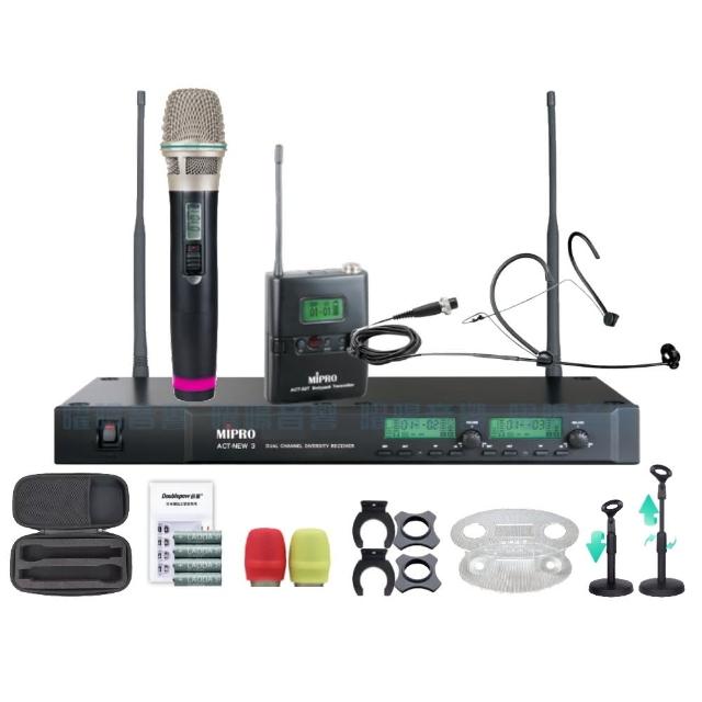 【MIPRO】MIPRO ACT-NEW3 MU90電容式音頭 雙頻UHF 無線麥克風 搭配手持*1+頭戴*1(音響設備)