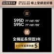 【SAMSUNG 三星】77型4K OLED智慧連網 144Hz 液晶顯示器(QA77S95DAXXZW)