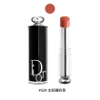 【Dior 迪奧】迪奧癮誘唇膏 3.2g(多款任選 國際航空版)