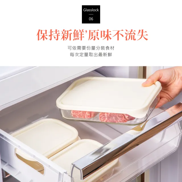 【Glasslock】韓國製冰箱收納強化玻璃微波保鮮盒-大容量4件組(冰箱收納盒/冷凍分裝)