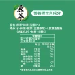 【原萃】玉露綠茶 寶特瓶x2箱(共48入；580mlx24入/箱)(無糖)