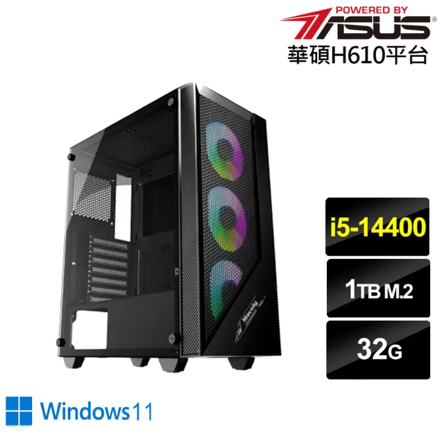 【華碩平台】i5十核 Win11{審判者N1CCW}文書電腦(i5-14400/H610/32G/1TB)