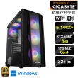 【技嘉平台】i5十核GeForce RTX 4060 Win11P{天魔霸主W}WIFI電競機(I5-14400F/B760/32G/1TB)