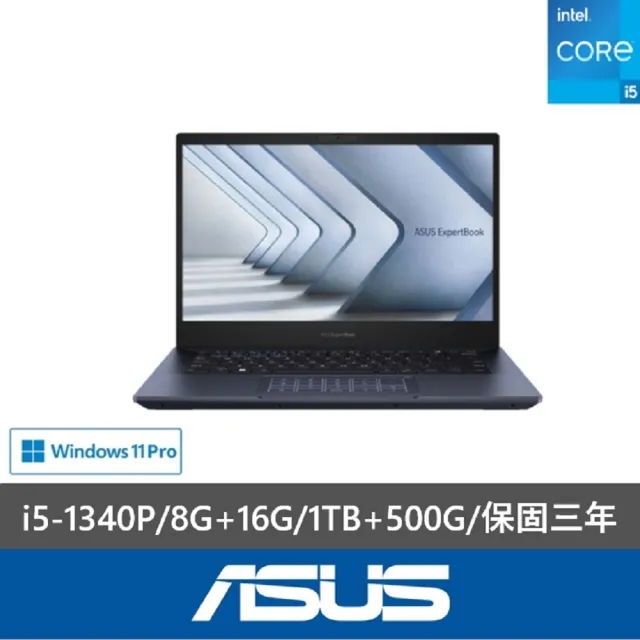 【ASUS 華碩】特仕款 14吋輕薄商務筆電(Expertbook B5402CVA/B5402CV/i5-1340P/8G+16G/1TB+500G/W11P)