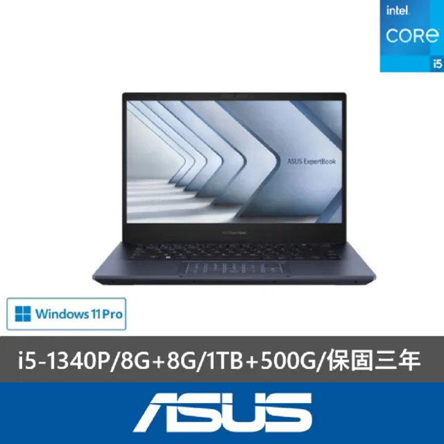 【ASUS 華碩】特仕款 14吋輕薄商務筆電(Expertbook B5402CVA/B5402CV/i5-1340P/8G+8G/1TB+500G/W11P)