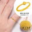 【GJS 金敬順】黃金戒指耳環時尚款多選1(金重:0.28錢/+-0.03錢)