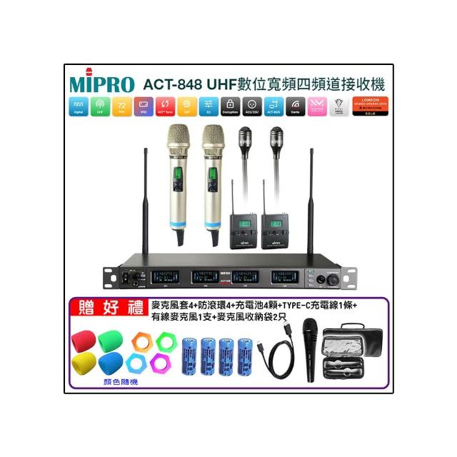 【MIPRO】ACT-848 配2手握ACT-800H+2領夾式(UHF數位寬頻四頻道無線麥克風)
