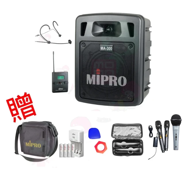 【MIPRO】MA-300+1頭戴式麥克風+1發射器(最新二代藍芽/USB鋰電池手提式無線擴音機)