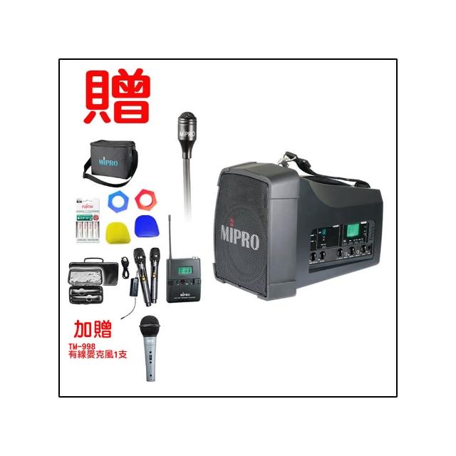 【MIPRO】MA-200(單頻道旗艦型無線喊話器 配1領夾式無線麥克風)