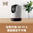 (128G記憶卡組)【TP-Link】Tapo C225 真2K 400萬畫素AI旋轉無線網路攝影機/監視器 (全彩夜視/哭聲偵測)