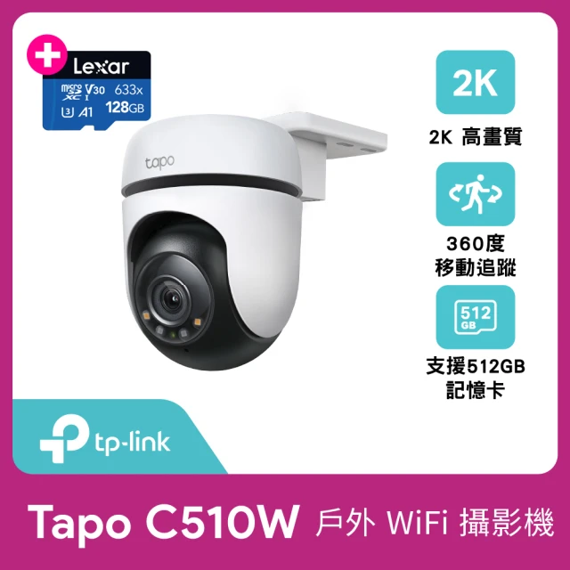 TP-Link Tapo C325WB 戶外安全防護 Wi-
