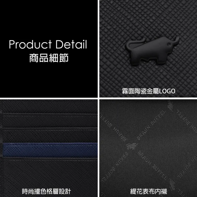 【BRAUN BUFFEL 德國小金牛】台灣總代理 洛菲諾P-II 4卡零錢袋皮夾-黑色(BF347-315-BK)