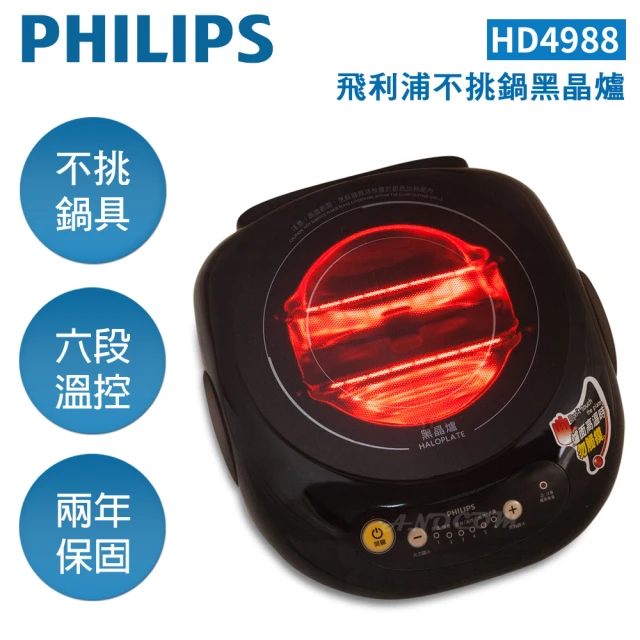 Philips 飛利浦 ★已拆福利品★5.1.2聲道全景聲環