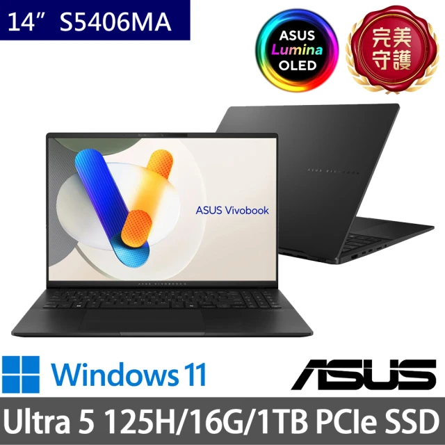 ASUS 華碩 特仕版 14吋輕薄AI筆電(Vivobook S5406MA/Ultra 5 125H/16G/1TB SSD/Win11)