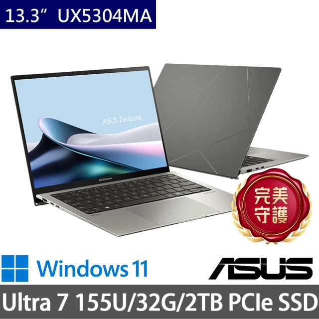 ASUS 華碩 特仕版 13.3吋輕薄AI筆電(Zenbook UX5304MA/Ultra 7 155U/32G/2TB SSD/Win11)