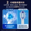 【德國百靈 Oral-B-】iO10 微磁電動牙刷(曜石黑)