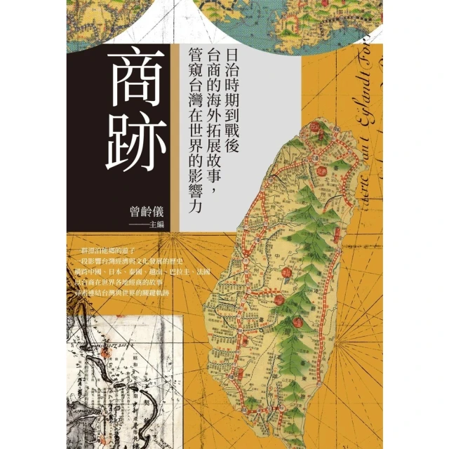 【MyBook】最後的花街．飛田：比外遇更美好，隱藏在料亭裡