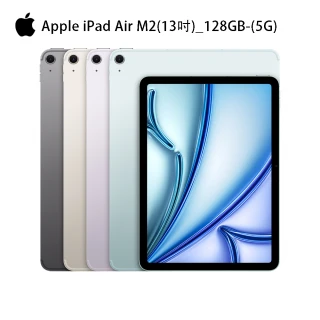 【Apple】2024 iPad Air 13吋/5G/128G