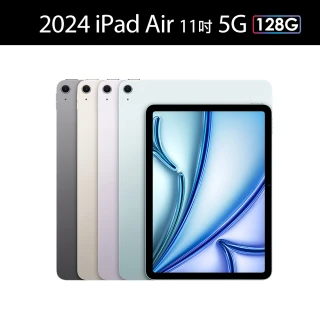 【Apple】2024 iPad Air 11吋/5G/128G