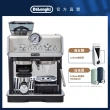 【Delonghi】EC9155.MB 半自動義式咖啡機(+ 獨家 CAFE!N 咖啡豆套組 + 保溫杯)