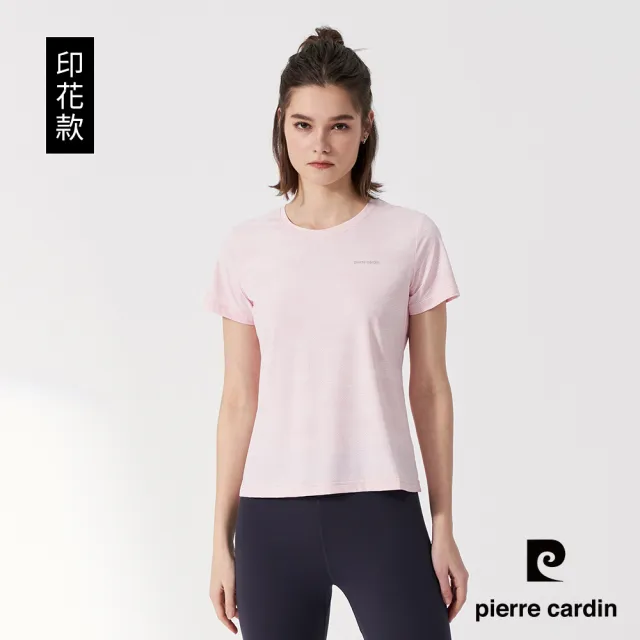 【pierre cardin 皮爾卡登】網路獨家 男女款 冰絲涼感彈性速乾圓領短袖T恤(多色任選)