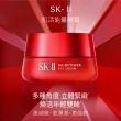 【SK-II】官方直營 肌活眼霜特惠組 肌活能量眼霜15g(眼周保養緊緻肌膚)