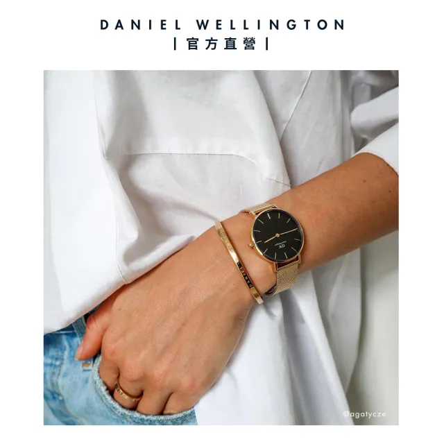 【Daniel Wellington】DW 手錶 Petite 36mm米蘭金屬錶(DW00100303)