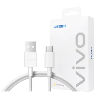 【vivo】原廠 3A USB-A to Type-C 閃充充電線-支持33W閃充(盒裝)