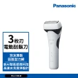 【Panasonic 國際牌】日製極簡系3枚刃電鬍刀(ES-LT2B兩色可選)