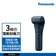 【Panasonic 國際牌】日製極簡系3枚刃電鬍刀(ES-LT4B-A)