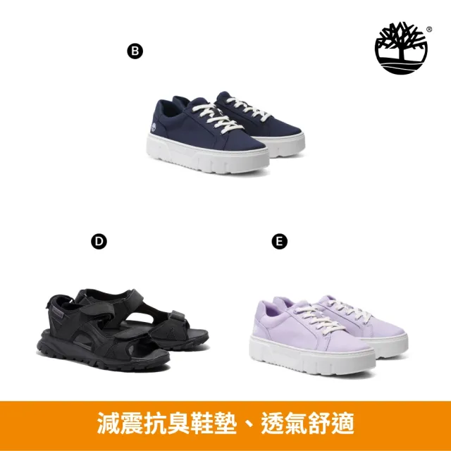 【Timberland】特談-女鞋 男鞋/休閒鞋/涼鞋/帆船鞋(多款任選)