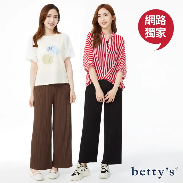 【betty’s 貝蒂思】網路獨賣★超彈鬆緊腰細褶直紋修身長褲(共四色)