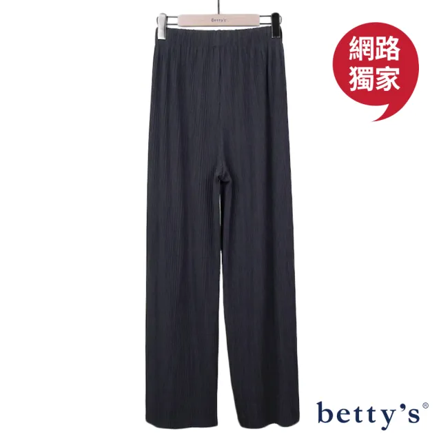 【betty’s 貝蒂思】網路獨賣★超彈鬆緊腰細褶直紋修身長褲(共四色)