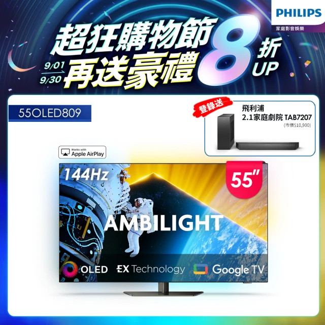 Philips 飛利浦 43型4K Google TV 智慧