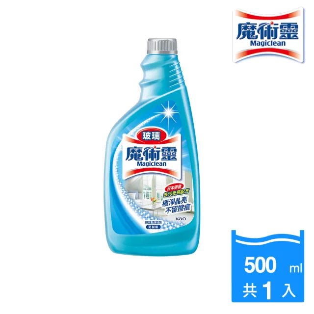 【魔術靈】玻璃清潔劑更替瓶(500ml)