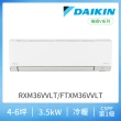 【DAIKIN 大金】白金級安裝★橫綱V系列4-6坪變頻冷暖分離式冷氣(RXM36VVLT/FTXM36VVLT)