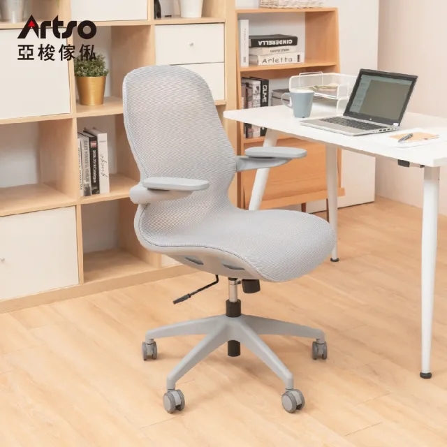 【Artso 亞梭】ARC Chair(電腦椅/人體工學椅/辦公椅/椅子)