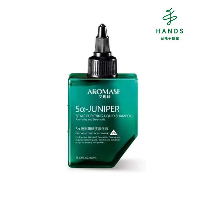 【台隆手創館】加價購 Aromase艾瑪絲 5α 捷利爾頭皮淨化液 80mL