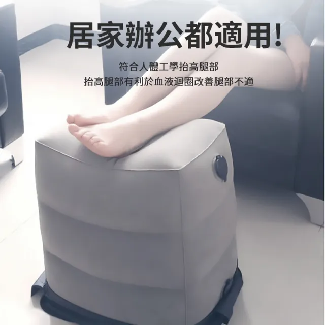 【SONYA】多功能充氣式擱腳墊 汽車腳墊 充氣抬腿枕 火車飛機旅途歇腳墊 附省力充氣包