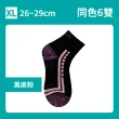 【FAV】6雙組/除臭厚底運動襪/型號:513(銀離子/兒童襪/運動襪/毛巾底)