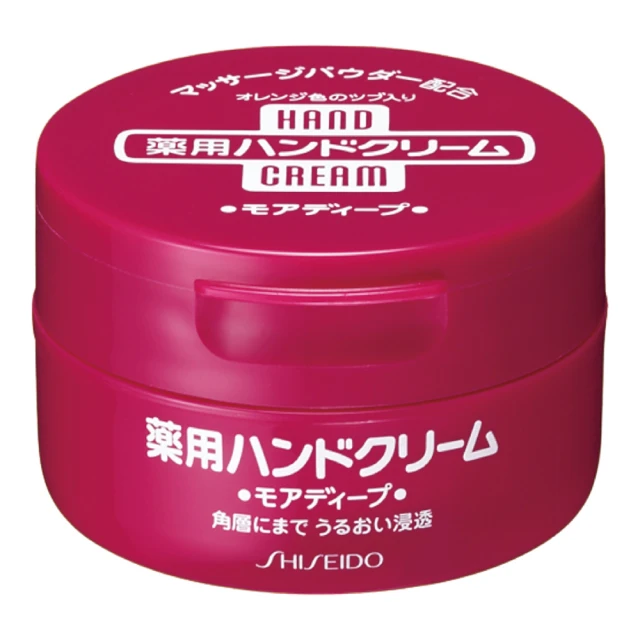 SHISEIDO 資生堂 日本 潤澤保濕護手霜 100g(平輸商品)