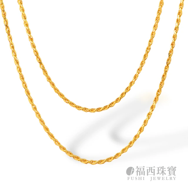 【福西珠寶】買一送珠寶盒9999黃金項鍊 甜心麻花項鍊  1.6尺(金重1.64錢+-0.03錢)
