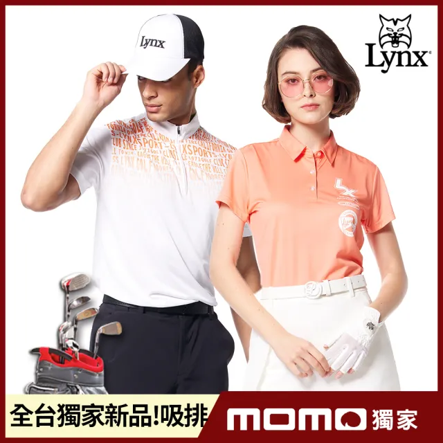 【Lynx Golf】獨家新品！網路訂製男女抗UV吸濕速乾短袖POLO衫/高爾夫衫(山貓多款/吸排/抗紫外線/親膚)