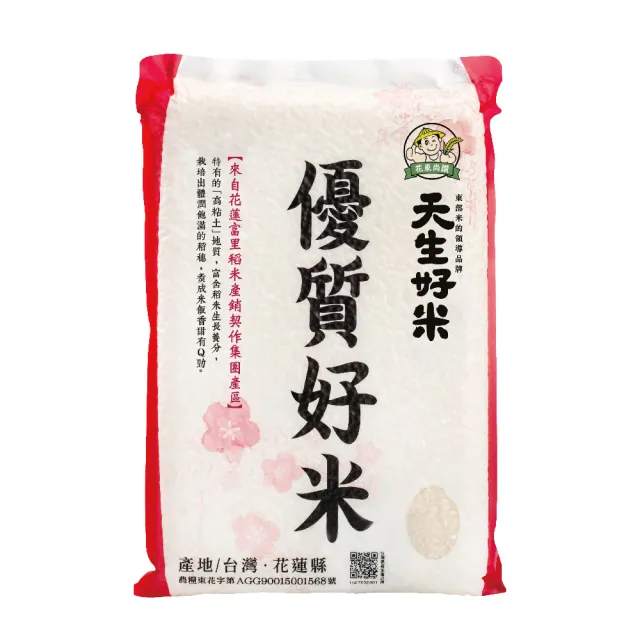 【天生好米】優質好米1.5KG(東部米)