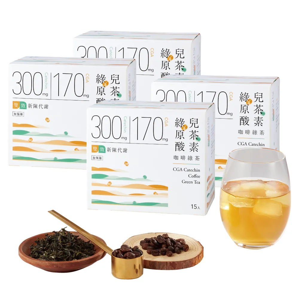 【發現茶】綠原酸兒茶素咖啡綠茶4盒冷泡茶包(加倍雙效新陳代謝 11gx15入/盒)